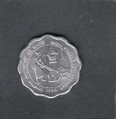 Beschrijving: 10 Paisa  F.A.O.